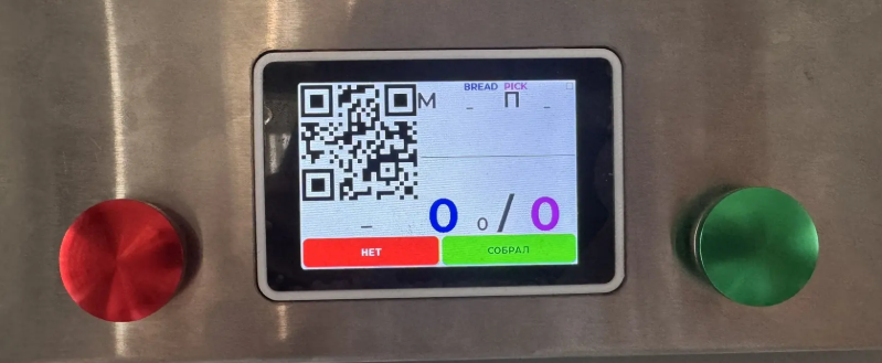Экран ячейки TakeYoursCell с QR-кодом и интерфейсом сборки